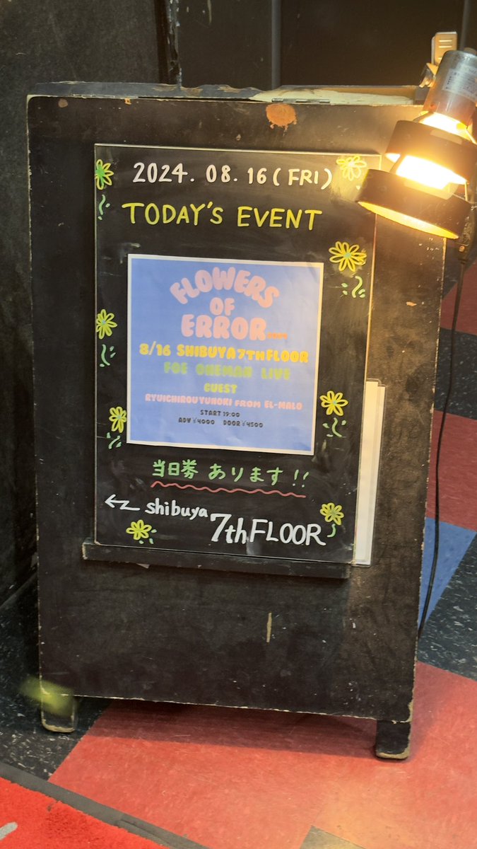 hirock2001's tweet image. 台風の中、渋谷7th FLOORへ。FOEを観る！ #FOE #7thfloor