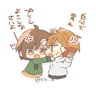 シノノメの争奪戦 