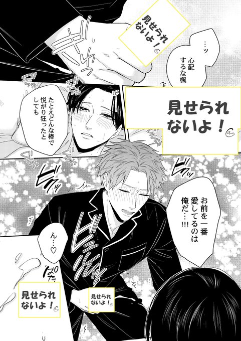 GVF9Af5aEAci9XL.jpg:small