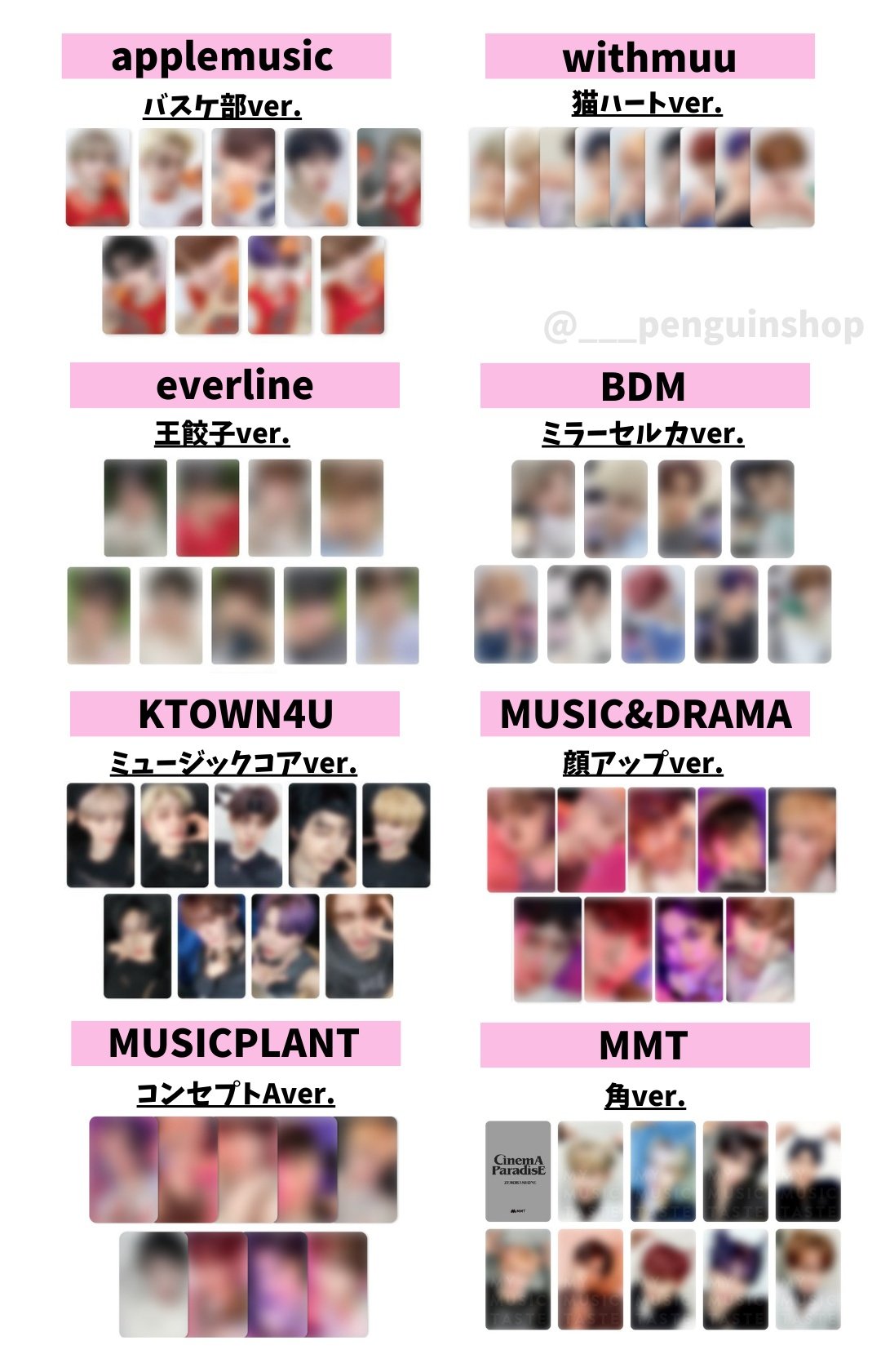 K-POP予約情報🇰🇷 on X: 