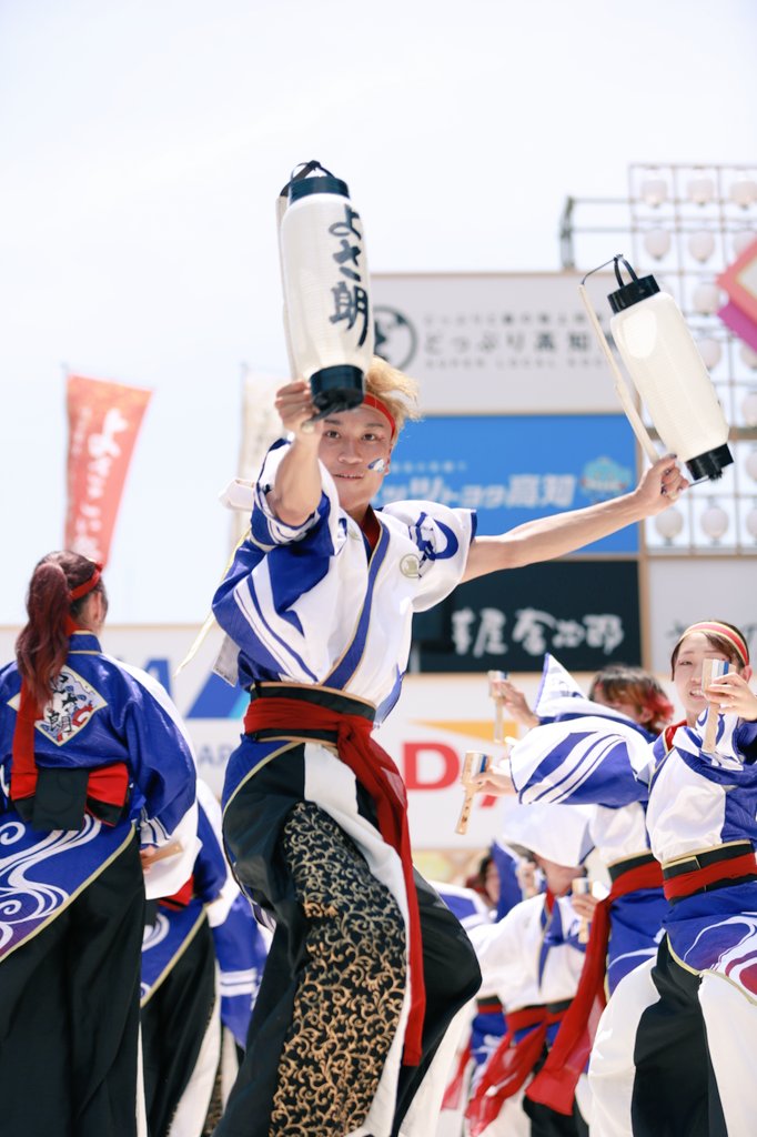 tonmaay777's tweet image. 第4回土佐学生よさこい大会@高知城ステージ(2024.08.09)
『同志社大学よさこいサークル よさ朗』さん、素敵な演舞ありがとうございました😊
#とさよさ
#同志社大学よさこいサークルよさ朗
#Begining
#素顔の笑顔が一番