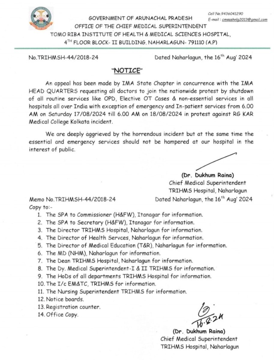 Notice from the CMS TRIHMS office 
#KolkataDoctorDeath 
#ima #nationwideprotest