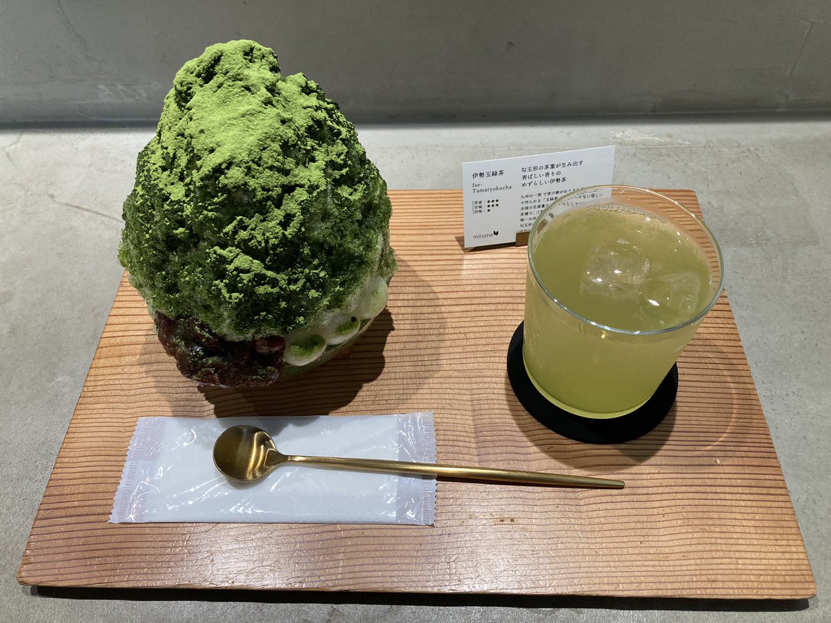 key_yoshipai's tweet photo. お盆期間は名古屋で過ごしました!
後輩のお店にも訪問🍵
期間限定の緑茶のかき氷、美味しかった〜!
#mirume
#深緑茶房 https://t.co/OWZjoKyfqs