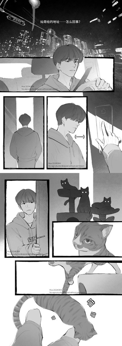 《最佳距离》03-1
Previously🔗 
 #승밍 #2min #离婚危机 #Straykidsfanart 