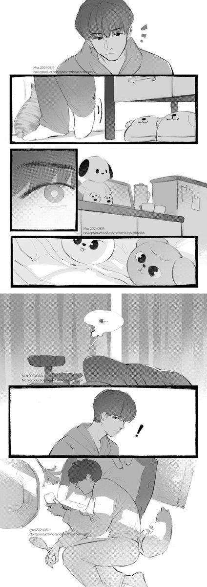 《最佳距离》03-1
Previously🔗 
 #승밍 #2min #离婚危机 #Straykidsfanart 