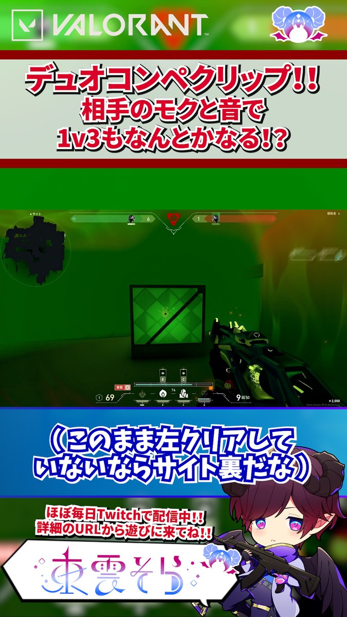 Sor4_ShiNoNome's tweet photo. \\本日のShortはこちら!!//
8月毎日投稿15~16日目!!
2日分行きます!
★「クラッチのコツは1v1を繰り返す!?」
https://t.co/YNkByq2q3r
★「モク専のイニシはフィジカル!?」
https://t.co/Imgt8K2ogU
#HM66 #VALORANT #ValorantClips #youtubeshort
配信:https://t.co/VZxwPBP10q