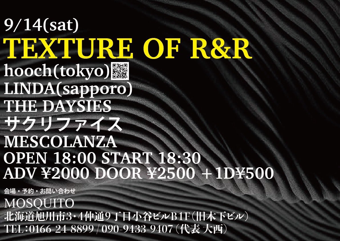 「TEXTURE OF R&amp;R」

9/14(SAT)
LIVE at MOSQUITO
OPEN 18:00/START 18:30
ADV¥2000 DOOR¥2500+1D¥500

出演
hooch(tokyo)
LINDA(sapporo)
THE DAYSIES
サクリファイス
MESCOLANZA

何年振りかのMESCOLANZA再始動です！予約受け付けてるのでお時間ある方は是非ご連絡下さい！