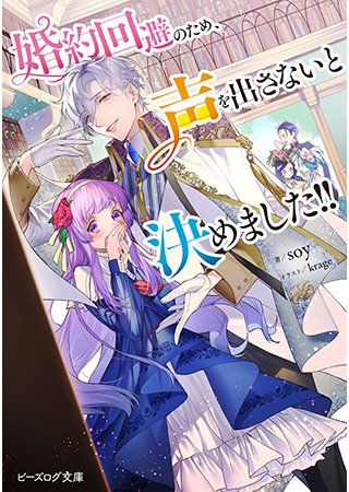 ▼特集ツイート
【#pixivノベル】
\誰にも言えない乙女の秘密🤫特集/
心の中にそっと隠した、誰にも言えない乙女たちの秘密を描いた物語を集めました。
恋心や憧れ、時にはちょっと危険な秘密まで──。
そんな彼女たちの秘密に触れてみませんか?
特集はコチラ👇
https://t.co/qP12BjhuBR