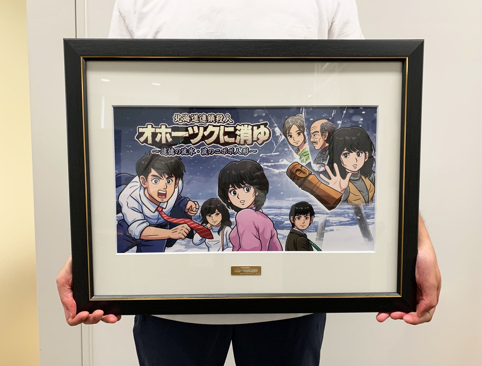 オホーツクに消ゆ　複製原画 オホーツクに消ゆ【公式】/ Nintendo Switch Steam にて 好評