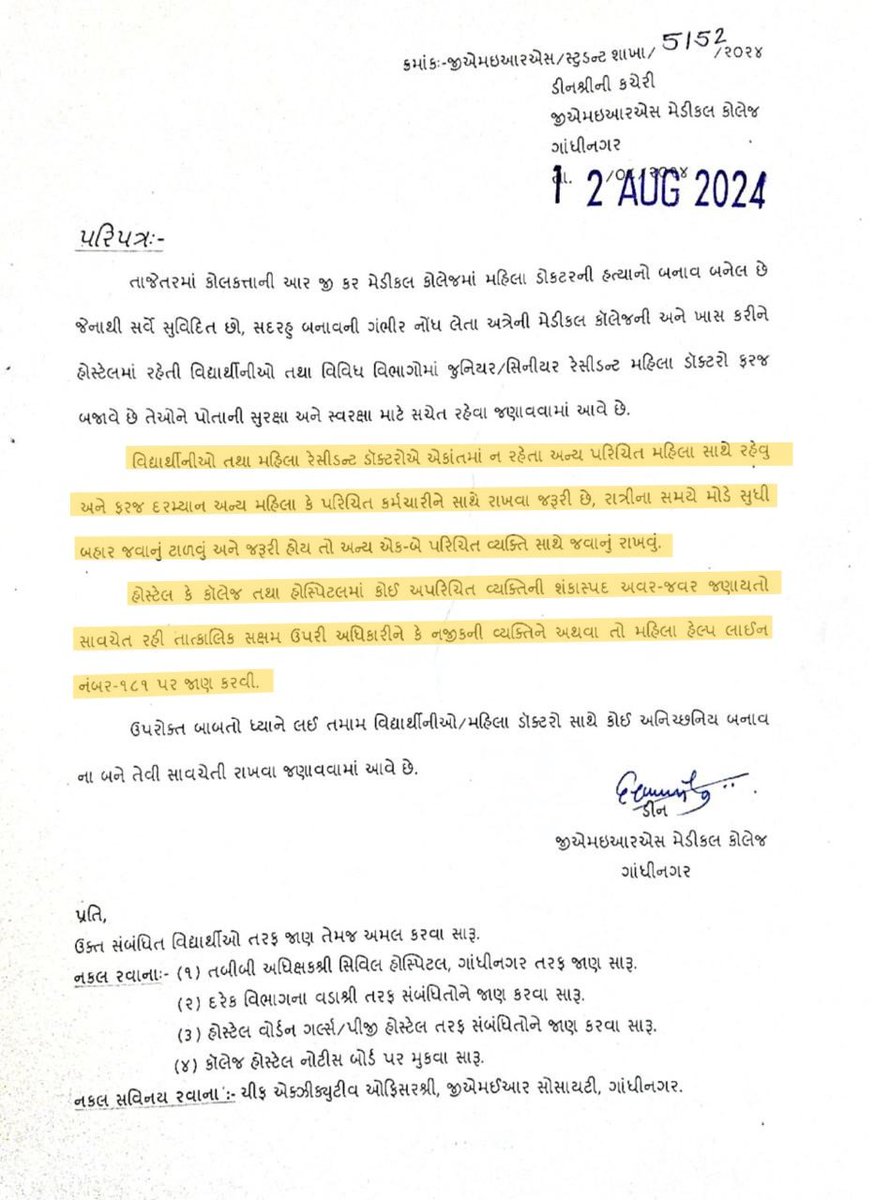 Urmi Shah tweet media