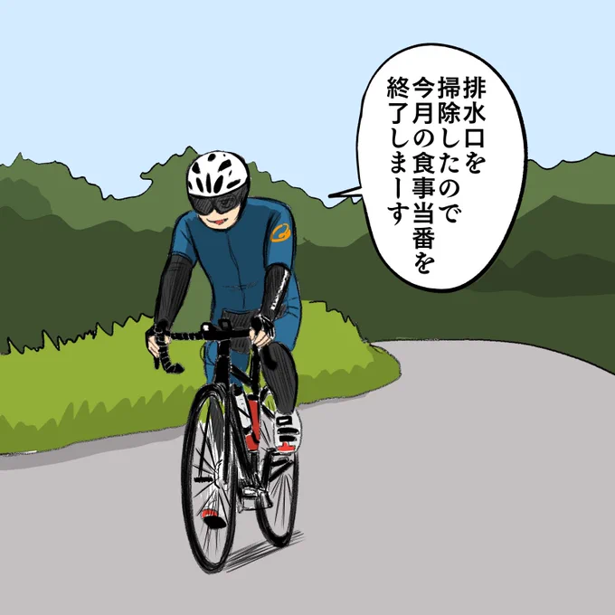 我が家は
食事当番制(1か月交代)

・洗い物込み
・リクエスト可
・インスタント可
・食費内なら外食可
・食べた食器はさげる
・おかず少なくてもよし
・食事のバランスは考える
・メニューに文句は言わない
・作ってくれた感謝を伝える事
・最終日は排水口を掃除して交代
#夫婦2人暮らし 