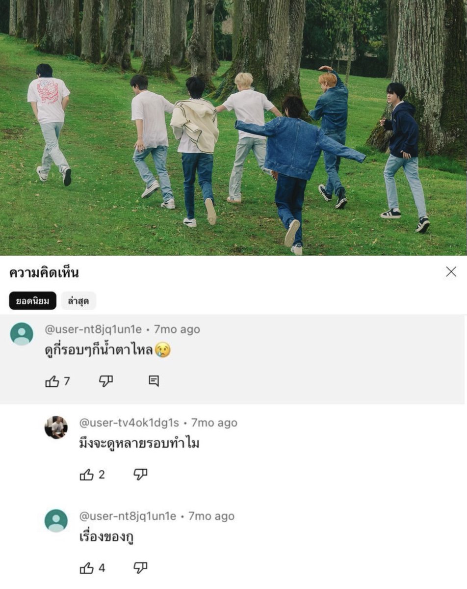 happibbu's tweet photo. คิดถึงน้องดรีม 7 คนมาก😭😭😭😭😭😭😭 https://t.co/U3oo8q4clv