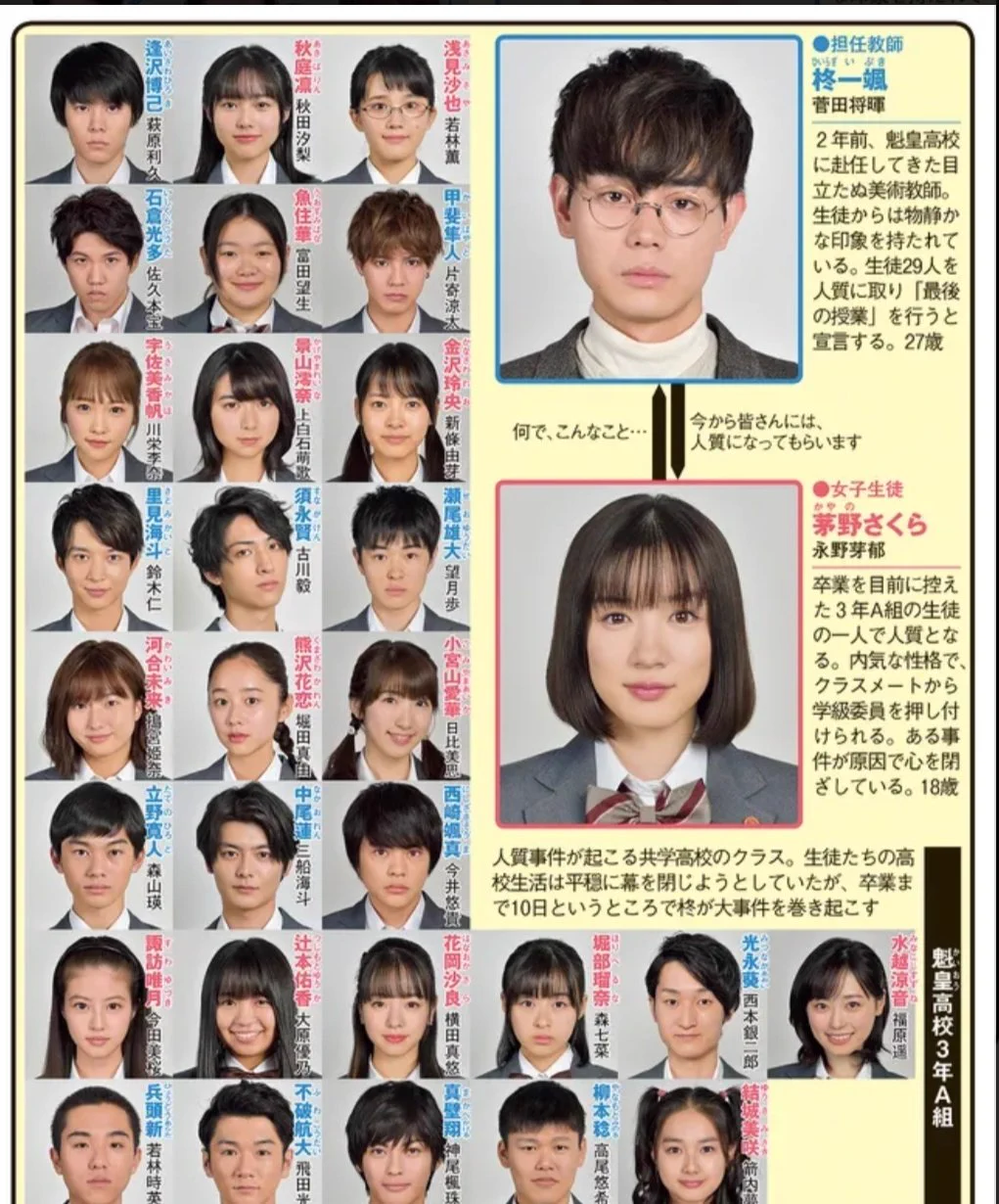 公の場での発言・インタビュー報道記録