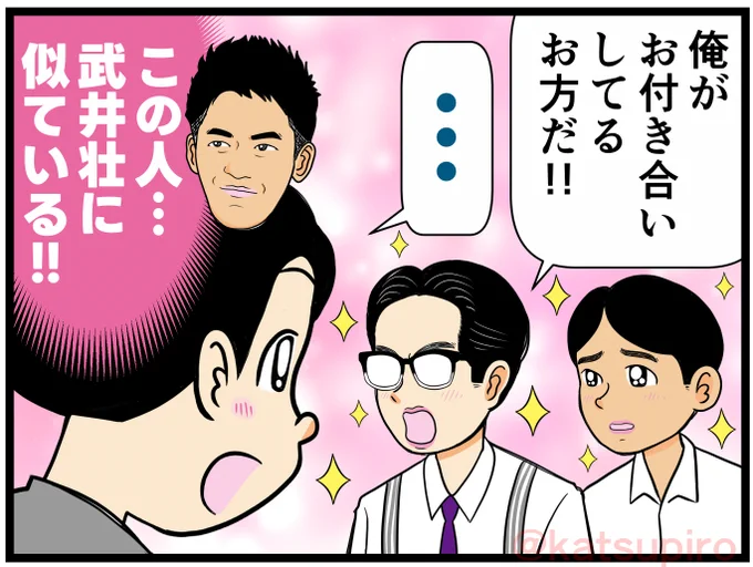 寅子、そこじゃない・・・   
#虎に翼 #虎に翼絵 #トラつば絵 #伊藤沙莉 #寅ちゃん #俺たちの轟 #遠藤さん #和田正人 #うそですよ #フォローしてね 