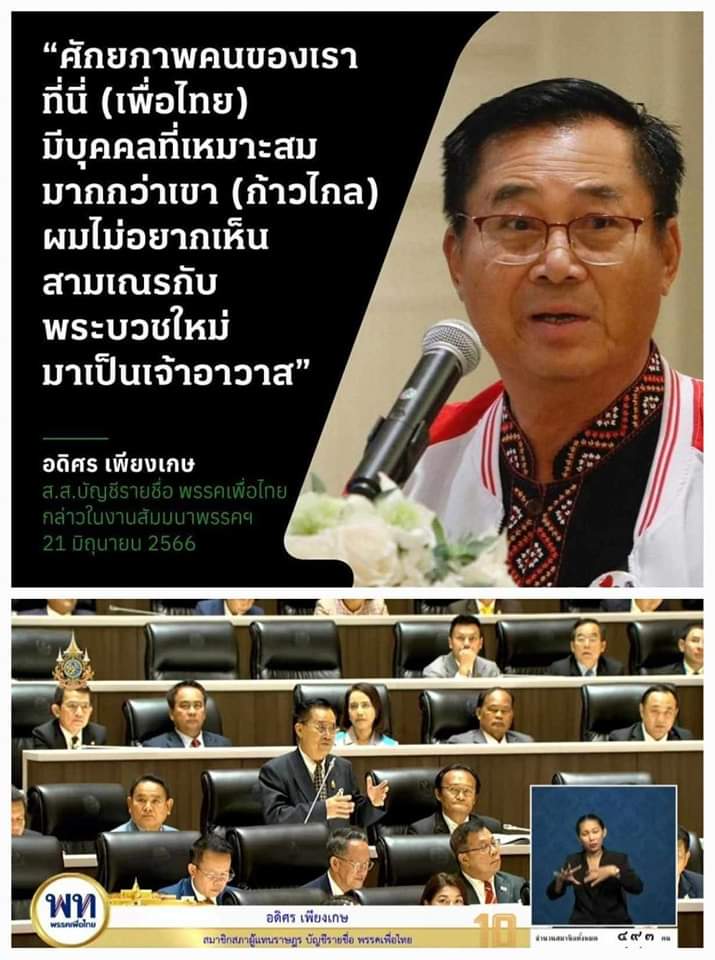 Whisky Freedom tweet media