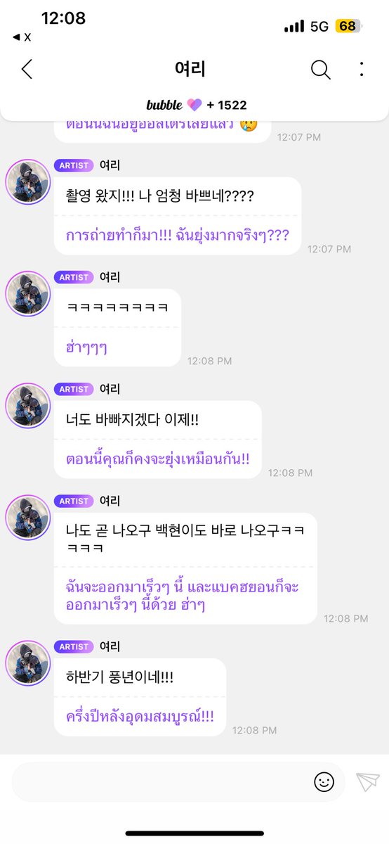 kimkwan7's tweet photo. อหหหหหห ชานยอลพูดถึงแบคฮยอน 😭😭😭😭😭😭😭😭😭😭 https://t.co/w3n2z1TTrI