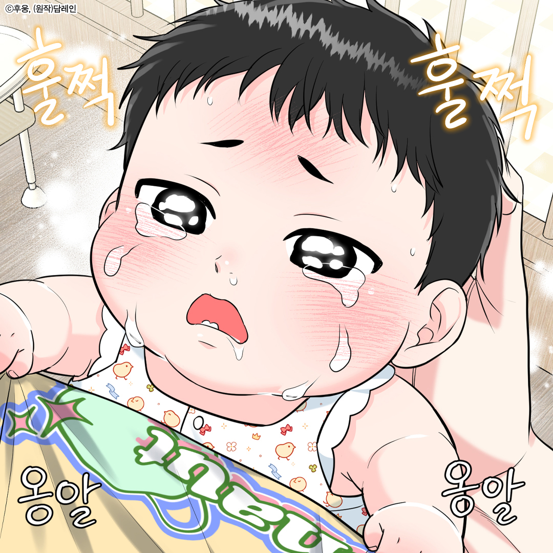 mrblue_com's tweet image. 작고 소중한 쌀알, 이마까지
벌게진 얼굴, 팔자 눈썹까지...🫳🫳🫳

우리 오리 못 봐서
손해 보는 사람 없게 해주세요🐥🙏

《호랑이 굴》 #육아물 외전
🐯5화 무료보기 ▶ bit.ly/3CmccVe

#BL #알오물 #주접공 #노간지공 #무심수