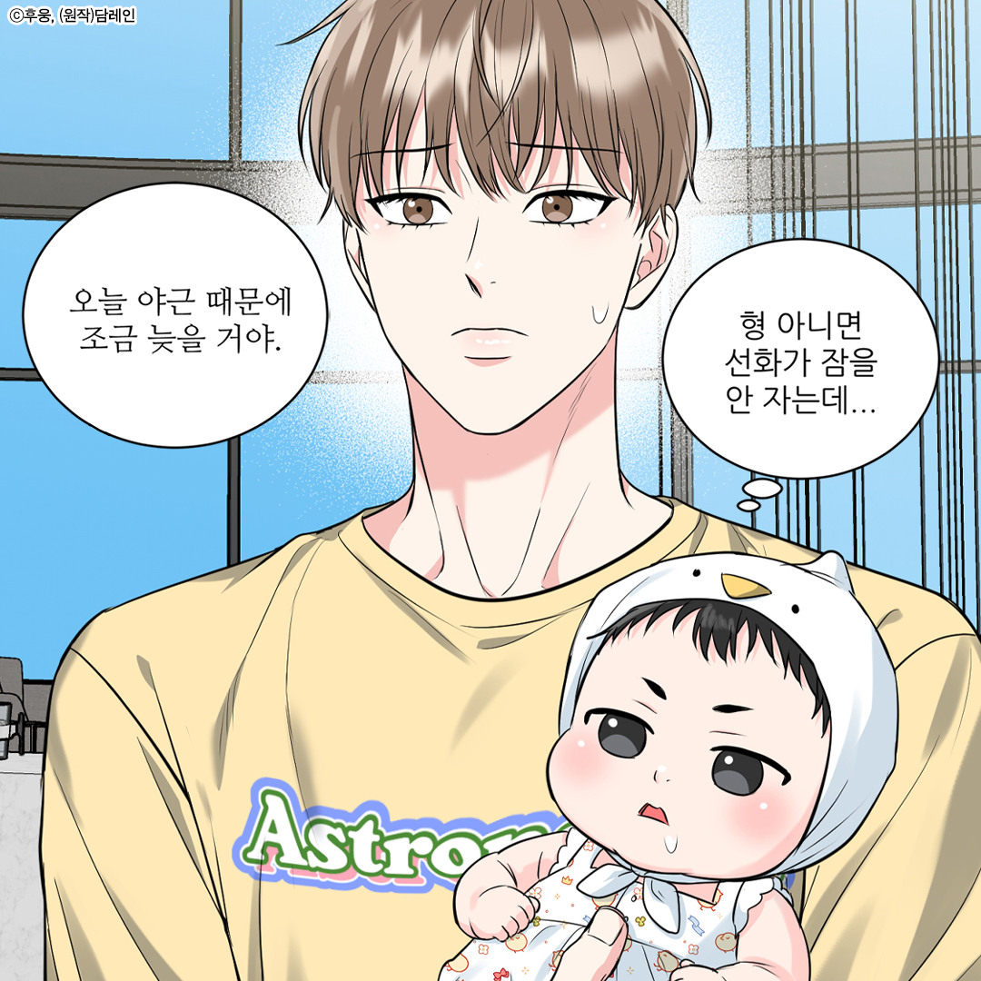 mrblue_com's tweet image. 작고 소중한 쌀알, 이마까지
벌게진 얼굴, 팔자 눈썹까지...🫳🫳🫳

우리 오리 못 봐서
손해 보는 사람 없게 해주세요🐥🙏

《호랑이 굴》 #육아물 외전
🐯5화 무료보기 ▶ bit.ly/3CmccVe

#BL #알오물 #주접공 #노간지공 #무심수