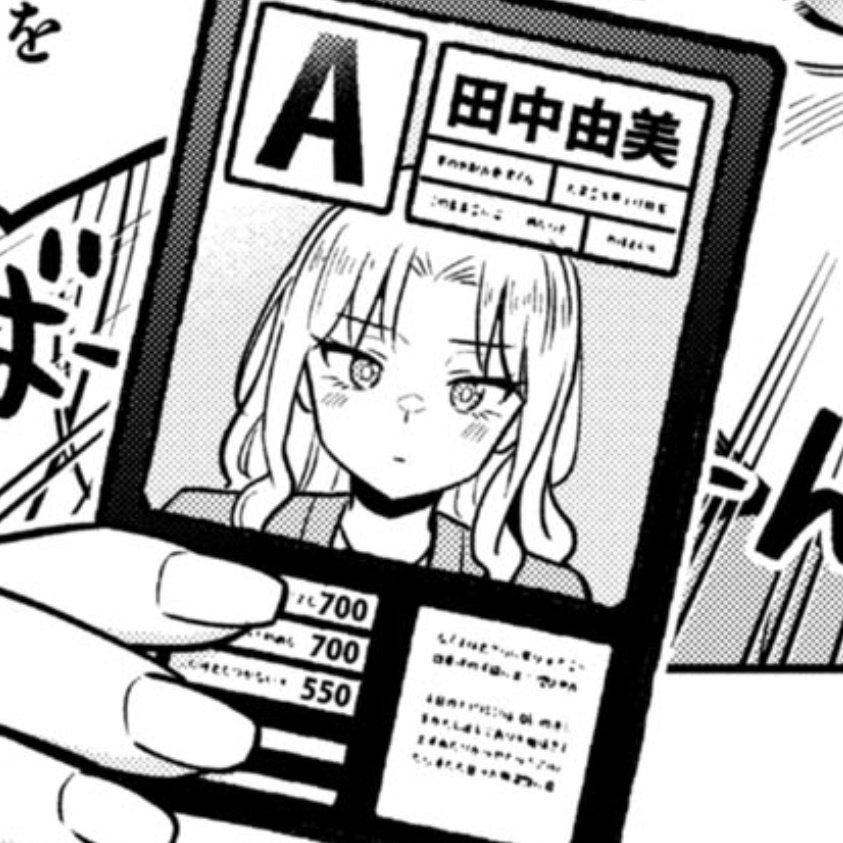 唐突なオメガモンやめろや

プルフェイサーとわこ - 福井セイ / プルフェイサーとわこ | コミックバンチKai [ https://t.co/qA4Lz49BWO ] 