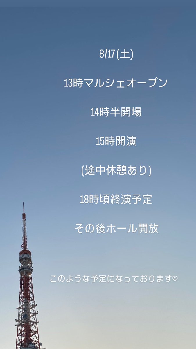 望月麻鈴／もちづきまりん tweet media