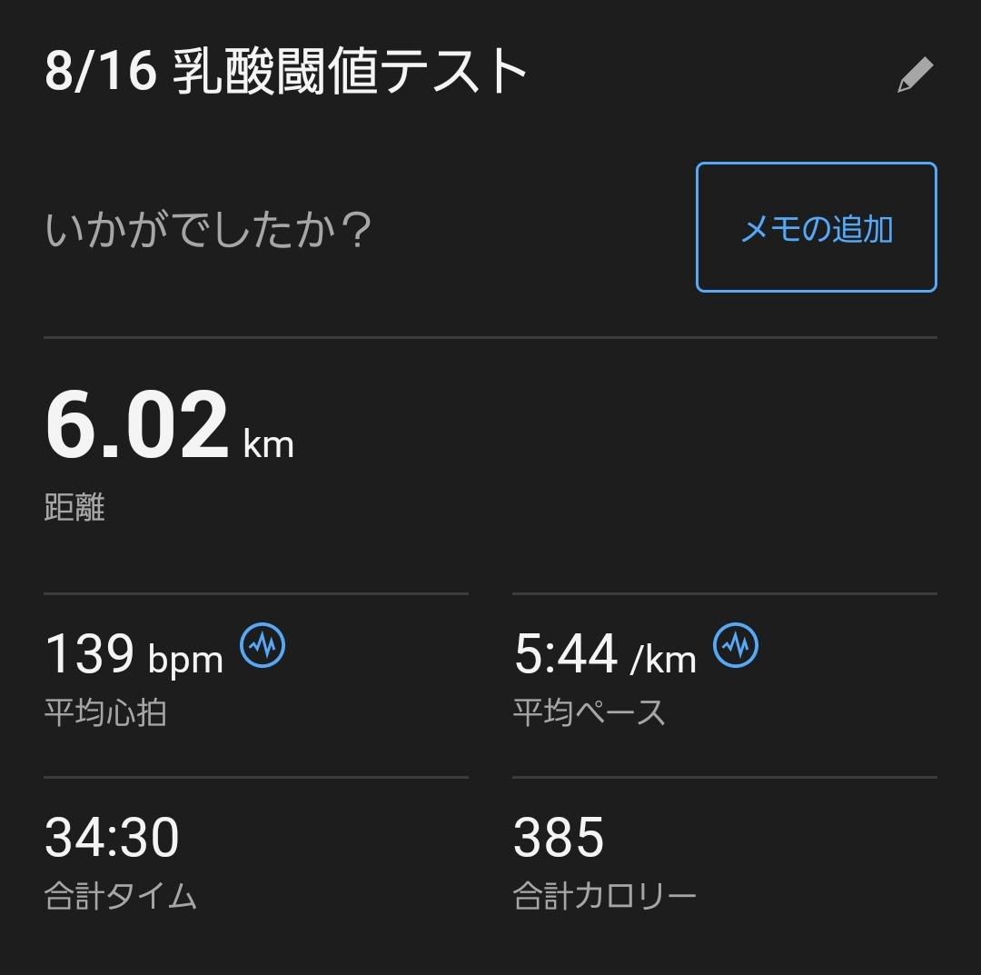 Runningtweet2's tweet photo. もしや乳酸閾値テストってGarmin純正の心拍計じゃないとダメだった!?
#FR965
#Garmin
#COROSの心拍計じゃだめ? https://t.co/KJ9q8vjCJ6