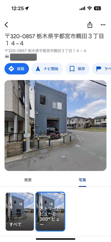 RealPolice24's tweet photo. https://t.co/z7v1I00oeX