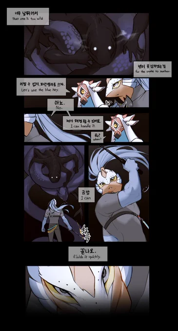 354.파란 열쇠 