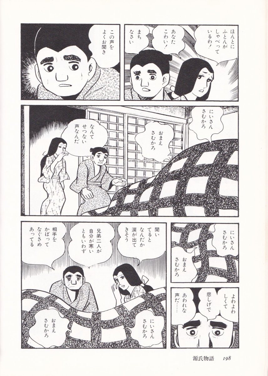 @MichaelMikaMori >日本の漫画作品を 全て網羅していそう
とんでもありません(と言うか事実は全くの逆)
たまたま私が、真崎守コレクターだったので直ぐに解っただけの話でございます。 
