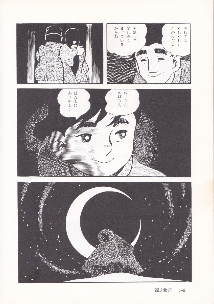 @MichaelMikaMori >日本の漫画作品を 全て網羅していそう
とんでもありません(と言うか事実は全くの逆)
たまたま私が、真崎守コレクターだったので直ぐに解っただけの話でございます。 