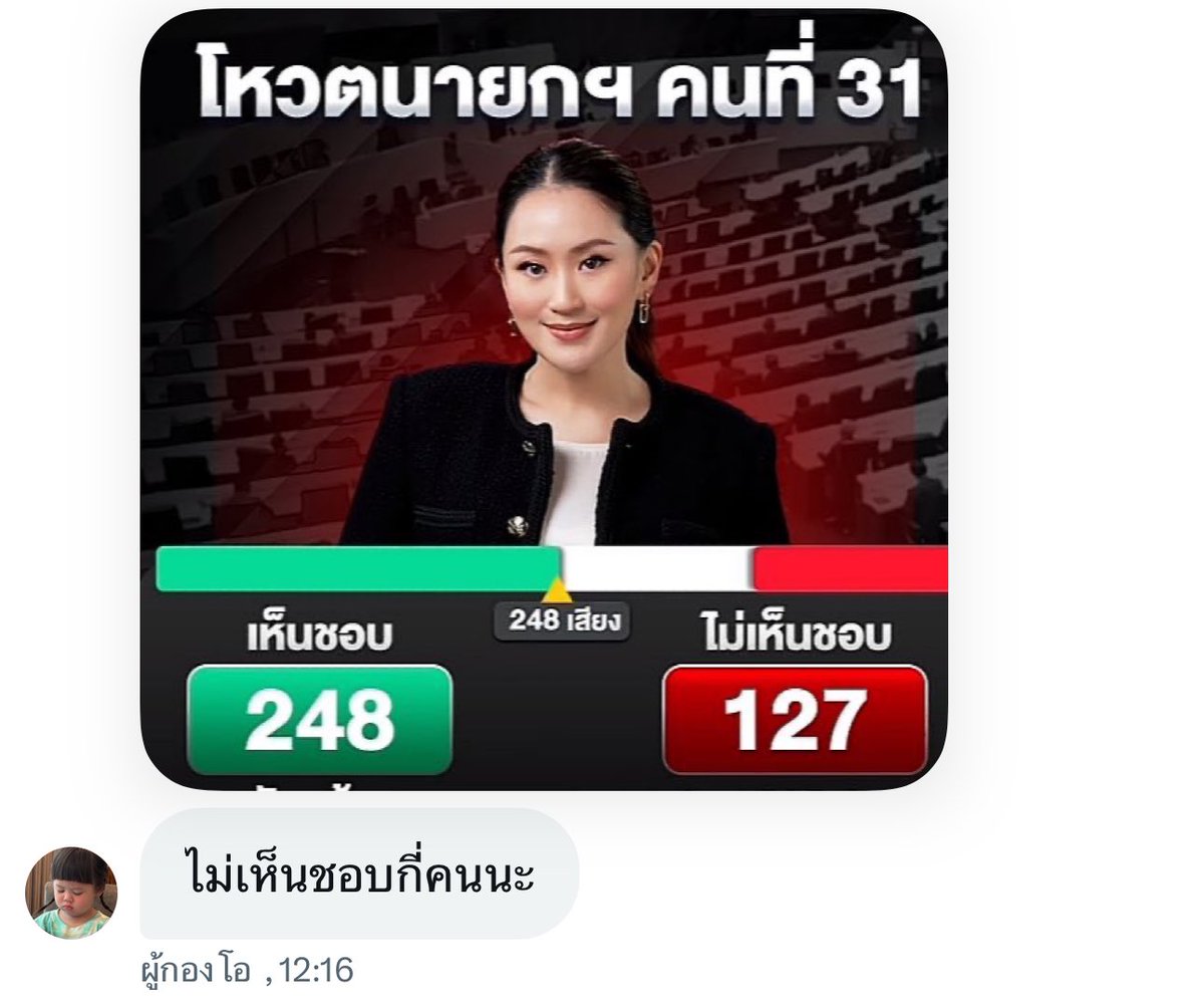 miss_kimpetit's tweet photo. อีควาย 5555555555555555 https://t.co/wBLMOKPSbU