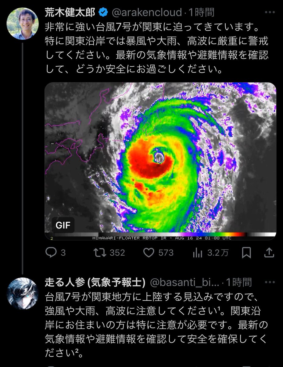 動かしながら学ぶ！！SwiftUIで作るTextField, image size:928x1200