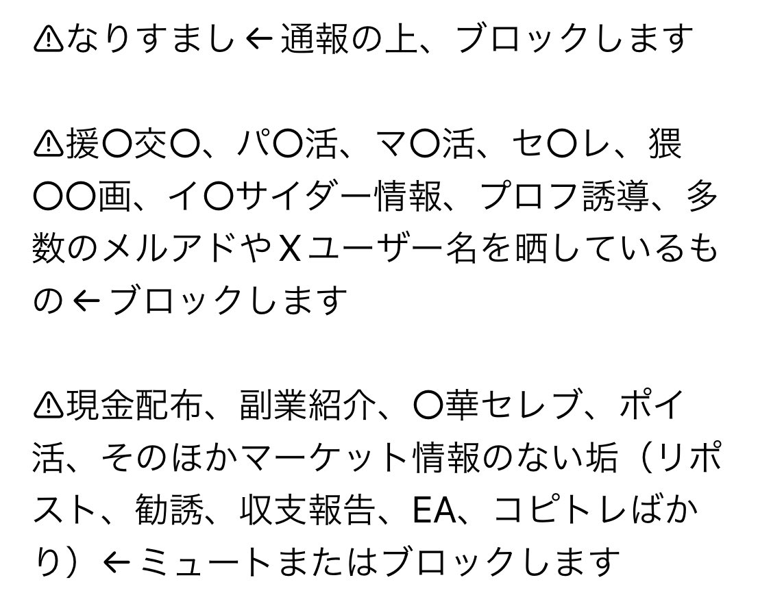 きじとら🐈2021年8月からFX tweet media
