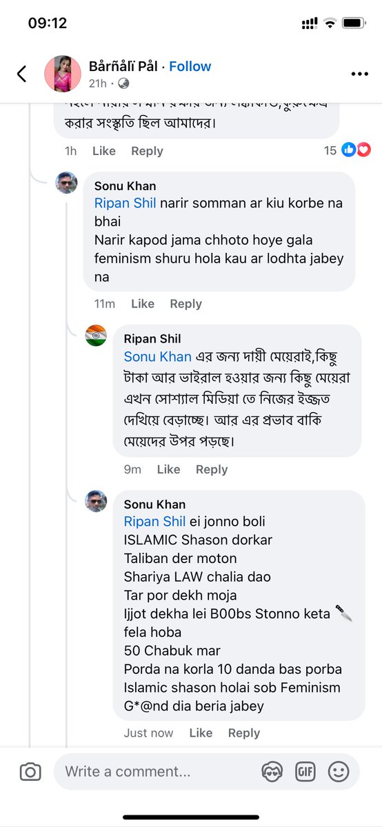 satyapb76's tweet photo. @SaffronSunanda also pls see this!!! beyond horrified to see such comment in one such ongoing post in FB. Initially thought  he might be a Bangladeshi but unfortunately seems very much from WB! These parasites r breeding in our country wid such thoughts &amp;  brave enough to post in public forum! https://t.co/oQWqGiVhiN