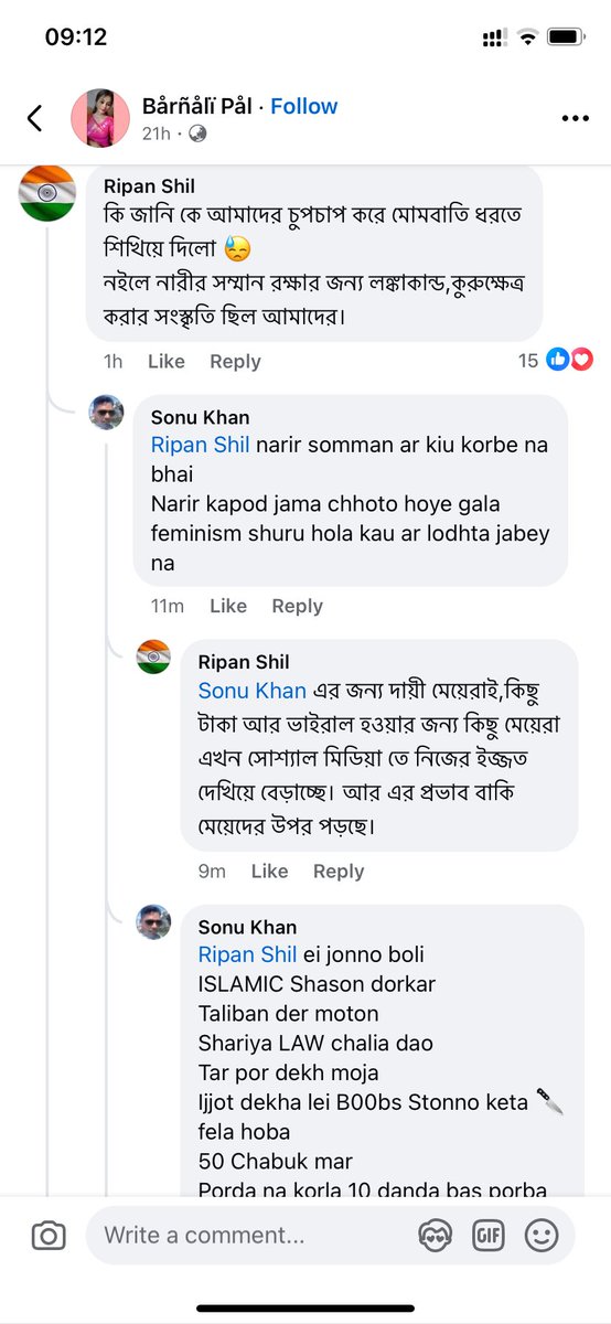 satyapb76's tweet photo. @SaffronSunanda also pls see this!!! beyond horrified to see such comment in one such ongoing post in FB. Initially thought  he might be a Bangladeshi but unfortunately seems very much from WB! These parasites r breeding in our country wid such thoughts &amp;  brave enough to post in public forum! https://t.co/oQWqGiVhiN