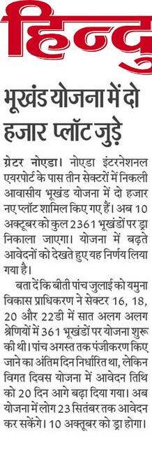 Vikram Sharma tweet media