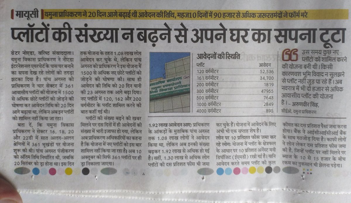 Vikram Sharma tweet media