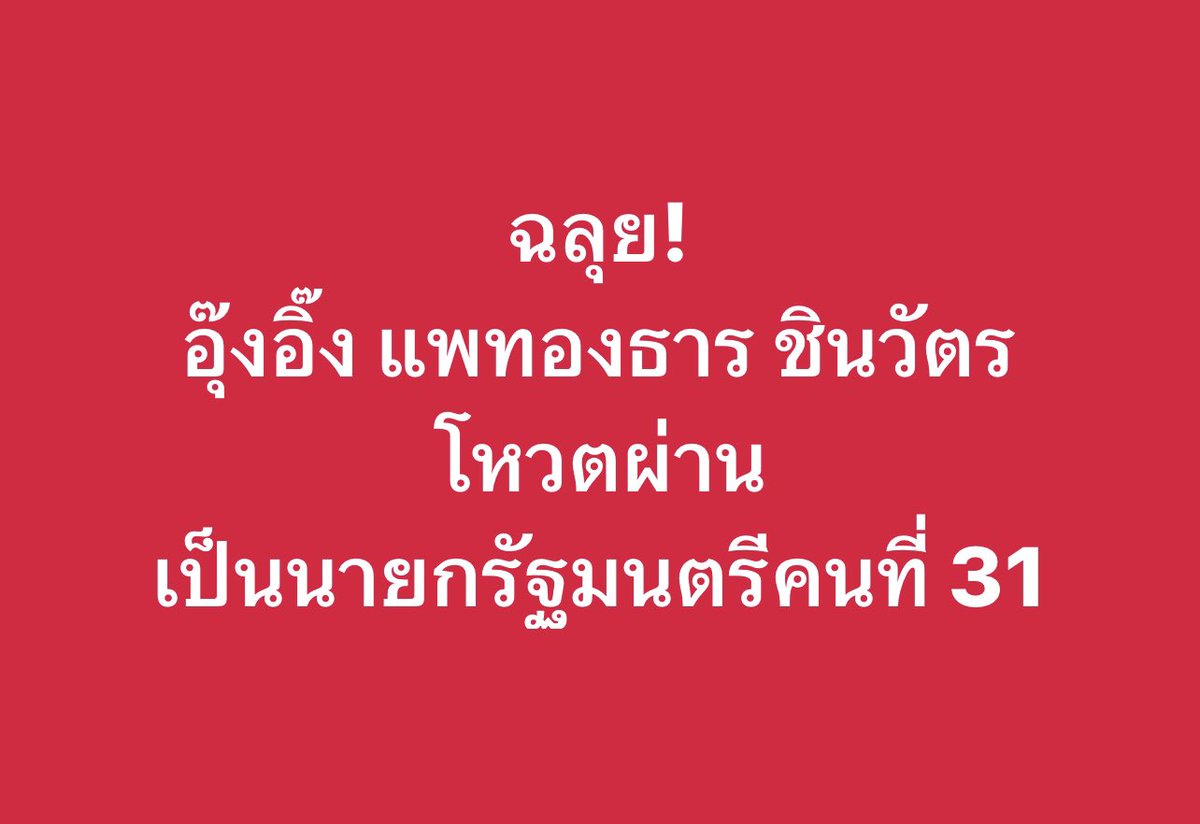 JaJaR (@supawantoh) on Twitter photo 