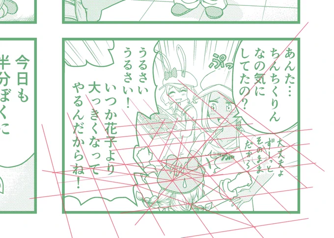 今日は #電子コミックの日 のようですね🐸
私もぼちぼちデジタル作画1年になりますが…未だわからない事が多くて、特に背景は手探り😓
この赤線、グリッド機能使えば手間省けるんだとさっき知りました🤣
機能を調べながらだから時間かかるしストレスでブラックサンダーいっぱい食べてしまう🐸💦 
