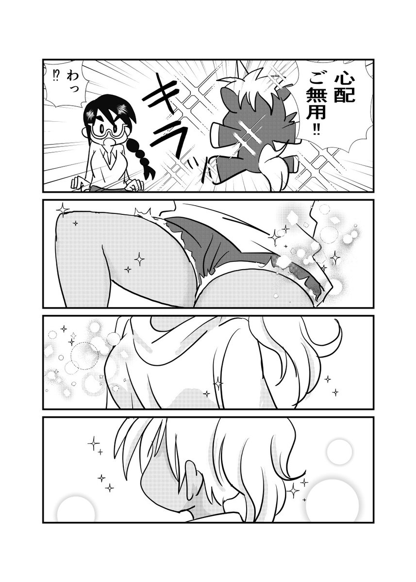 3/8 