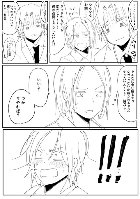 ぽんさんページ 2 爆速七桁│イラストプロデューサー系Vtuber on X