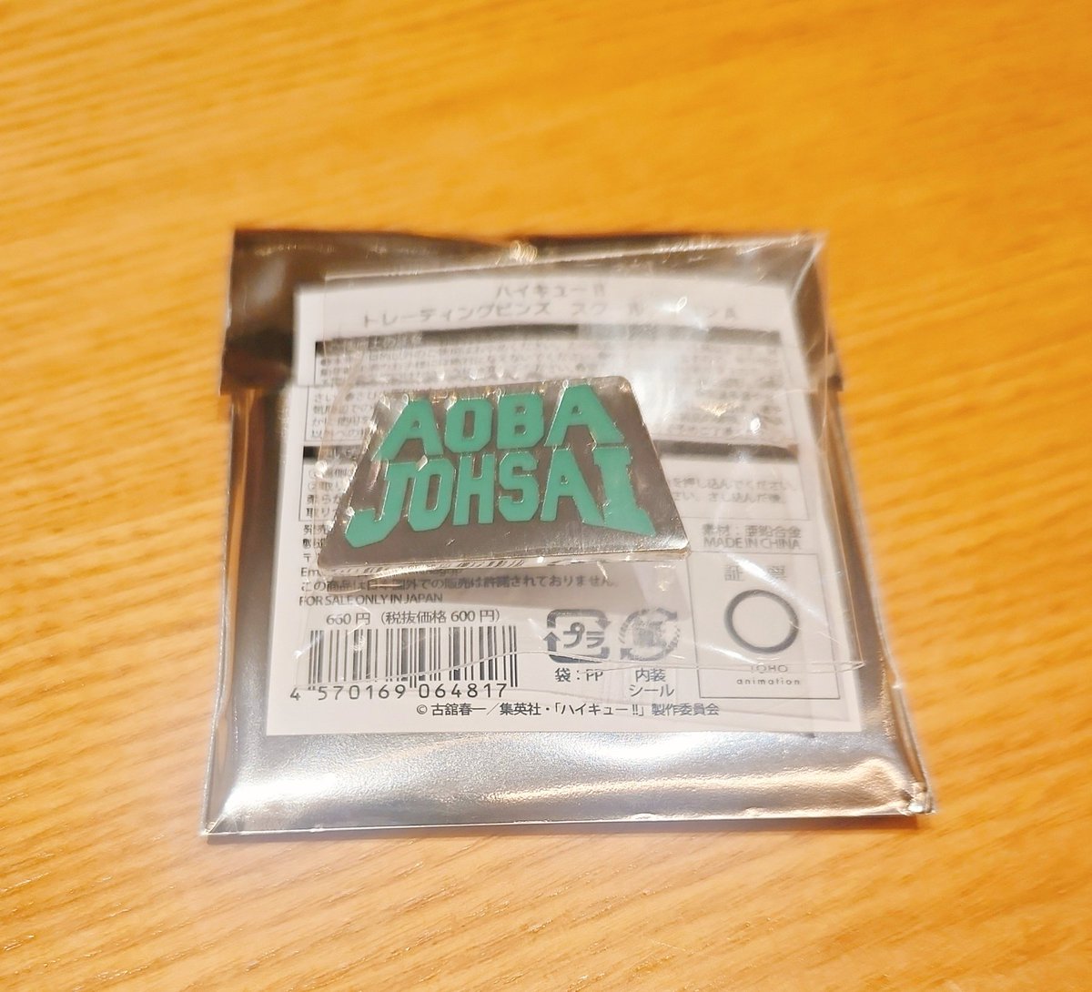 txtxt_bb's tweet photo. 【交換】ハイキュー 10周年記念展 スクー���アイコンA ピンズ

譲　青葉城西
求　稲荷崎

本日仙台駅お渡しor郵送 https://t.co/IvU4sX40bQ