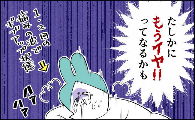 無痛分娩のはずが緊急帝王切開になった話 17/32
#漫画が読めるハッシュタグ #育児漫画 