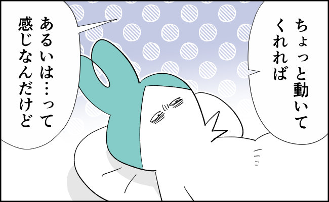 無痛分娩のはずが緊急帝王切開になった話 20/32
#漫画が読めるハッシュタグ #育児漫画 