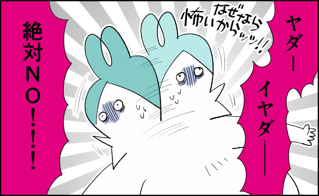 無痛分娩のはずが緊急帝王切開になった話 21/32
#漫画が読めるハッシュタグ #育児漫画 