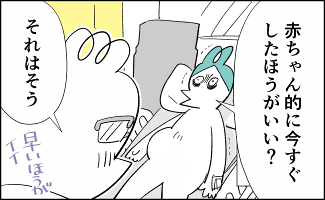 無痛分娩のはずが緊急帝王切開になった話 21/32
#漫画が読めるハッシュタグ #育児漫画 
