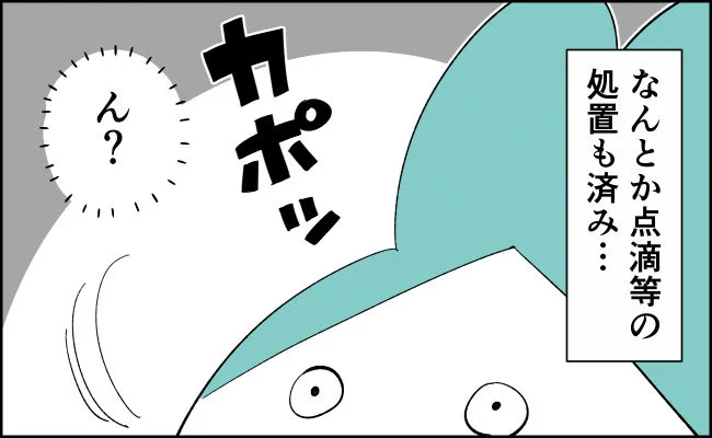 無痛分娩のはずが緊急帝王切開になった話 27/32
#漫画が読めるハッシュタグ #育児漫画 