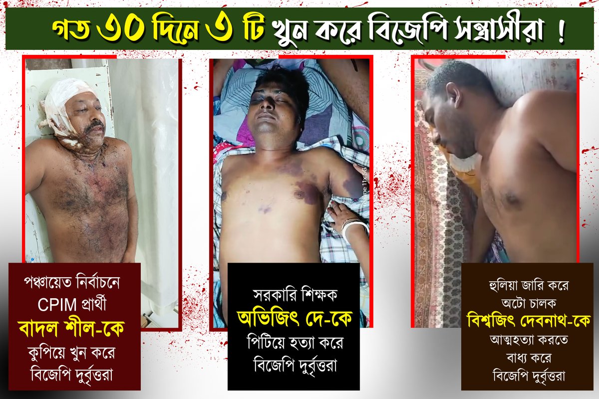 #stopbjpterror