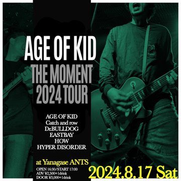 Tornadogen's tweet image. 今週末は、AGE OF KIDレコ発@柳ヶ瀬！
個人的には毎週お祝いしてるよーな気がするがwꉂꉂ(ˊᗜˋ*)
久々の遠征なのでワクワクなのです！
音源間に合わなかったけど、新曲あるんでお楽しみに！
仕上がり良いです！ぶちかまします！
( ੭˙꒳ ˙)੭うぉ
 #AGEOFKID 
 #柳ヶ瀬ants 
#HYPER_DISORDER
