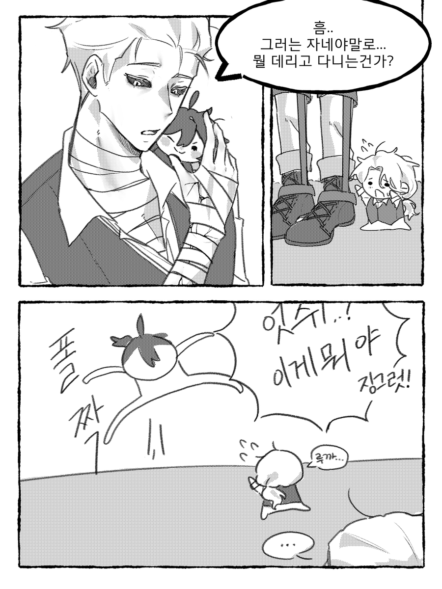 baegsu_on's tweet photo. #隐囚 
이 정신머리로 풀채색은 무리 https://t.co/EBZNCVKlCO