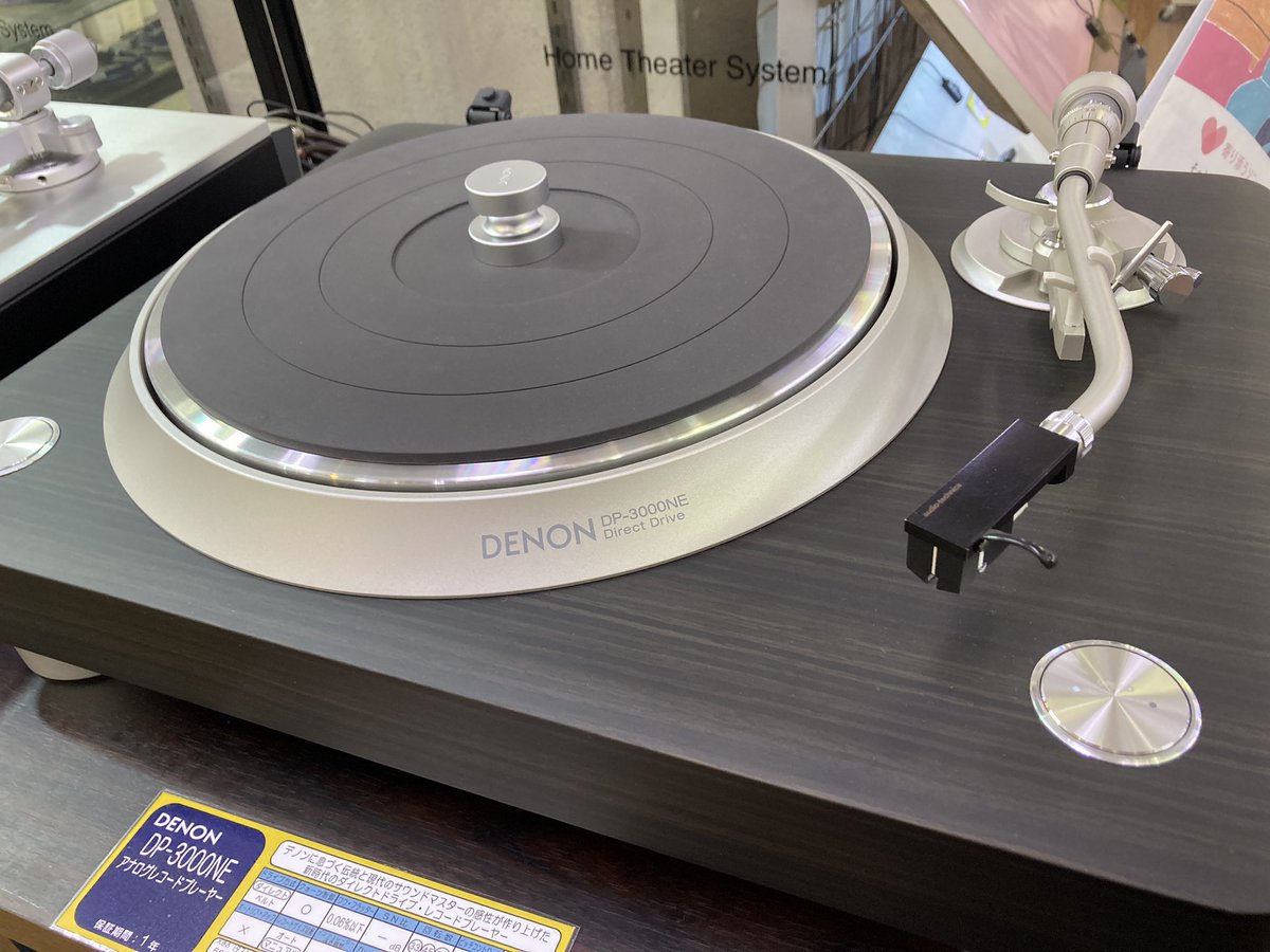 nomuramusen's tweet photo. ✨比較試聴✨
先日入荷した #THORENS の「TD1500」に #LUXMAN の「PD-151MKⅡ」、#DENONE の「DP-3000NE」の聴き比べ出来ます😆
駆動方式や構造の違いなど各プレーヤーの音の違いをぜひご体験下さい🎶
常時展示していますのでお気軽にお申し付け下さい🙏
#ノムラ無線 #大須 #レコードプレーヤー https://t.co/QaSN3TT0kx